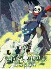 中国诗词大会